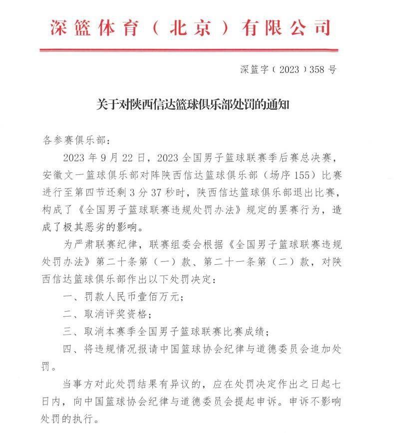 第43分钟，托斯特维特禁区内晃开角度打门，帕特里西奥稳稳将球没收。